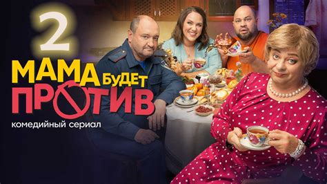 ххх мама|Табу (серия порнофильмов) — Википедия